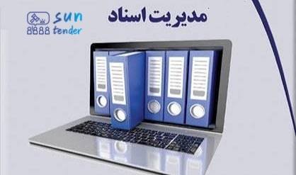 تفاوت RFP و RFQ